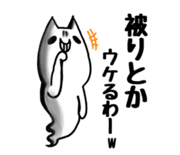 Gamer cat ghost 6 sticker #8120087