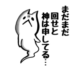 Gamer cat ghost 6 sticker #8120088