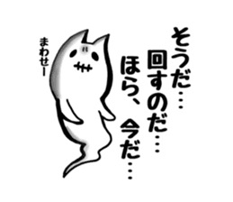 Gamer cat ghost 6 sticker #8120089