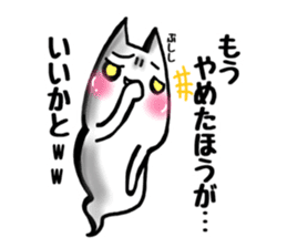 Gamer cat ghost 6 sticker #8120090