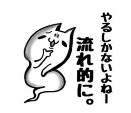 Gamer cat ghost 6 sticker #8120093