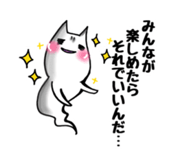 Gamer cat ghost 6 sticker #8120094