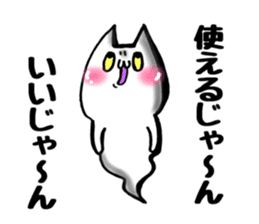 Gamer cat ghost 6 sticker #8120096