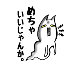Gamer cat ghost 6 sticker #8120098
