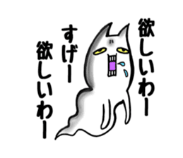 Gamer cat ghost 6 sticker #8120099