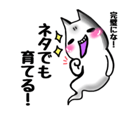 Gamer cat ghost 6 sticker #8120103