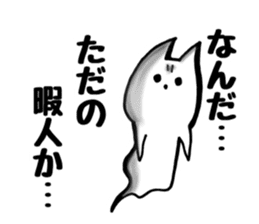 Gamer cat ghost 6 sticker #8120104