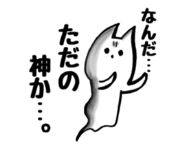 Gamer cat ghost 6 sticker #8120105