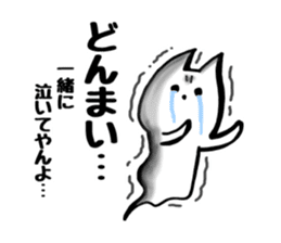 Gamer cat ghost 6 sticker #8120107