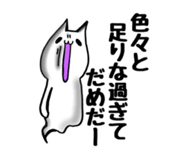 Gamer cat ghost 6 sticker #8120108