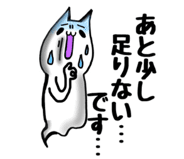 Gamer cat ghost 6 sticker #8120110