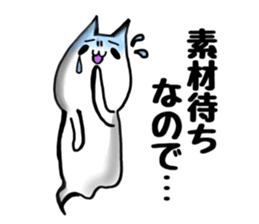 Gamer cat ghost 6 sticker #8120111