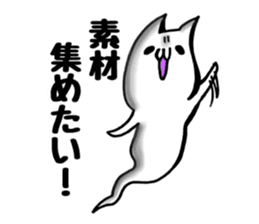 Gamer cat ghost 6 sticker #8120112