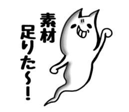 Gamer cat ghost 6 sticker #8120113