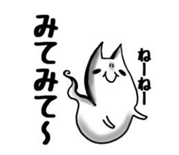 Gamer cat ghost 6 sticker #8120114