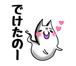 Gamer cat ghost 6 sticker #8120115