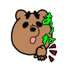 KUMA with my squad sticker #8120122