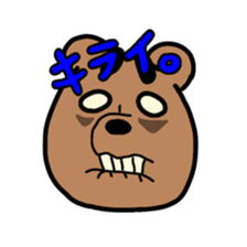 KUMA with my squad sticker #8120129