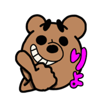 KUMA with my squad sticker #8120140