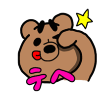 KUMA with my squad sticker #8120145