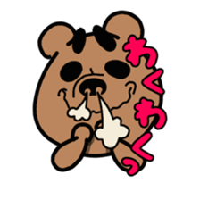 KUMA with my squad sticker #8120147