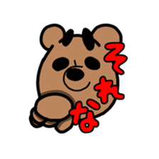 KUMA with my squad sticker #8120152