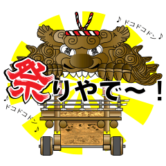 Japanese Danjiri Festival Sticker