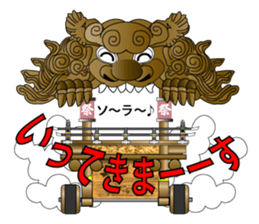 Japanese Danjiri Festival Sticker sticker #8120158
