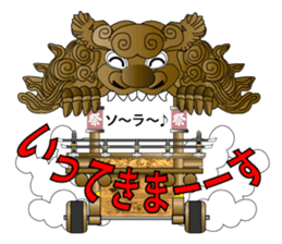 Japanese Danjiri Festival Sticker sticker #8120158