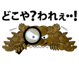 Japanese Danjiri Festival Sticker sticker #8120162