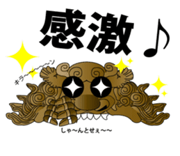 Japanese Danjiri Festival Sticker sticker #8120163