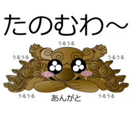 Japanese Danjiri Festival Sticker sticker #8120167