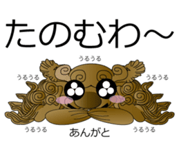 Japanese Danjiri Festival Sticker sticker #8120167