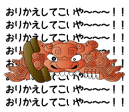 Japanese Danjiri Festival Sticker sticker #8120171