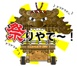Japanese Danjiri Festival Sticker sticker #8120179