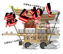 Japanese Danjiri Festival Sticker sticker #8120180