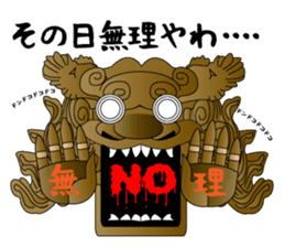 Japanese Danjiri Festival Sticker sticker #8120186