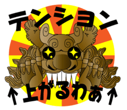 Japanese Danjiri Festival Sticker sticker #8120191