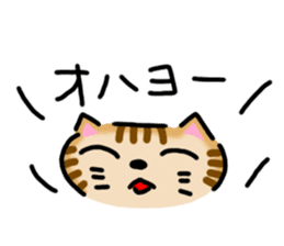 Chami-chan sticker #8120196