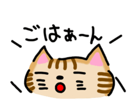 Chami-chan sticker #8120198