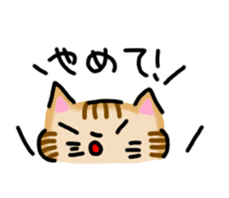 Chami-chan sticker #8120199