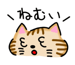 Chami-chan sticker #8120203