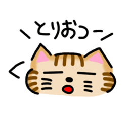 Chami-chan sticker #8120216
