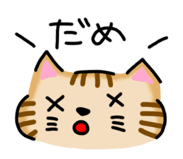 Chami-chan sticker #8120230