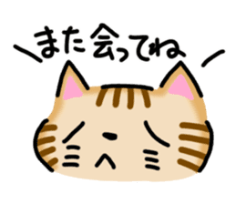 Chami-chan sticker #8120234