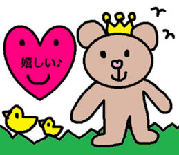 cute ordinary conversation sticker39 sticker #8120436