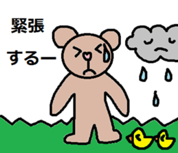 cute ordinary conversation sticker39 sticker #8120440