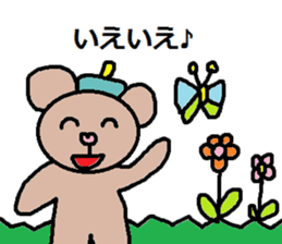 cute ordinary conversation sticker39 sticker #8120441