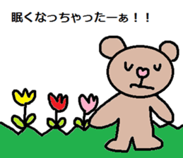 cute ordinary conversation sticker39 sticker #8120444