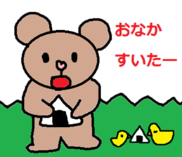 cute ordinary conversation sticker39 sticker #8120452